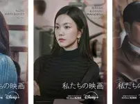 涙の女王』ポップアップストアがタワレコ渋谷で追加開催へ