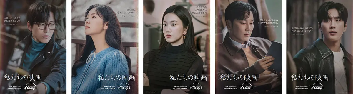 韓国ドラマ『人形の家 ～偽りの絆～』はどこで見れる？ - 海外