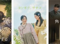 KBSドラマスペシャル2024