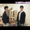 おかえり、僕の初恋