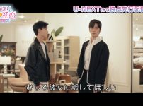 おかえり、僕の初恋