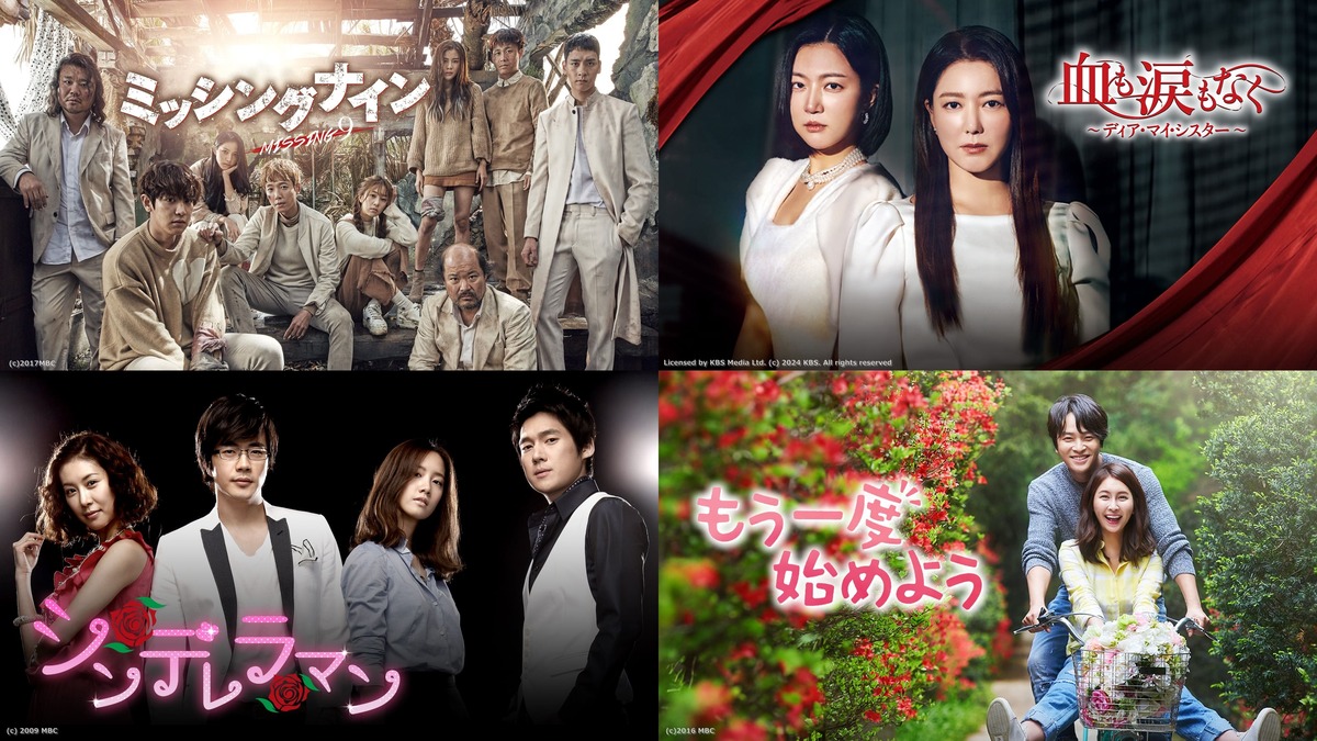 Channel K