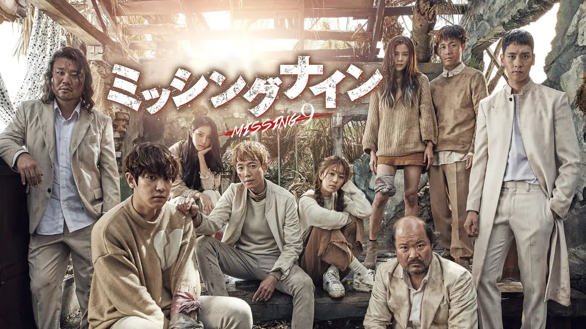 Prime Video「チャンネルK」で話題の韓国ドラマが見放題！