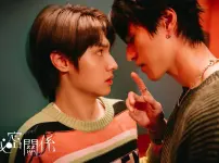 秘密關係 Secret Lover