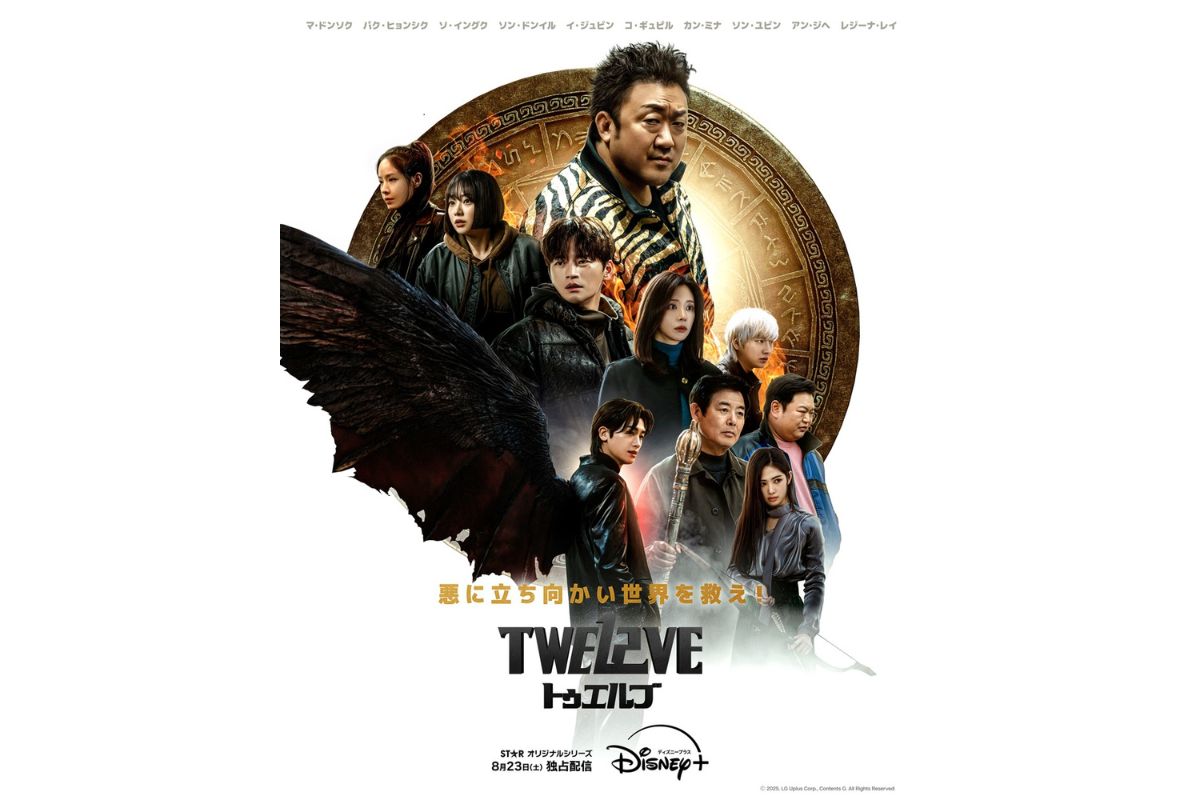 TWELVE トゥエルブ