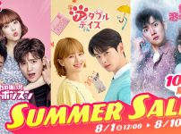 U-NEXT Asia ONLINE STORE
