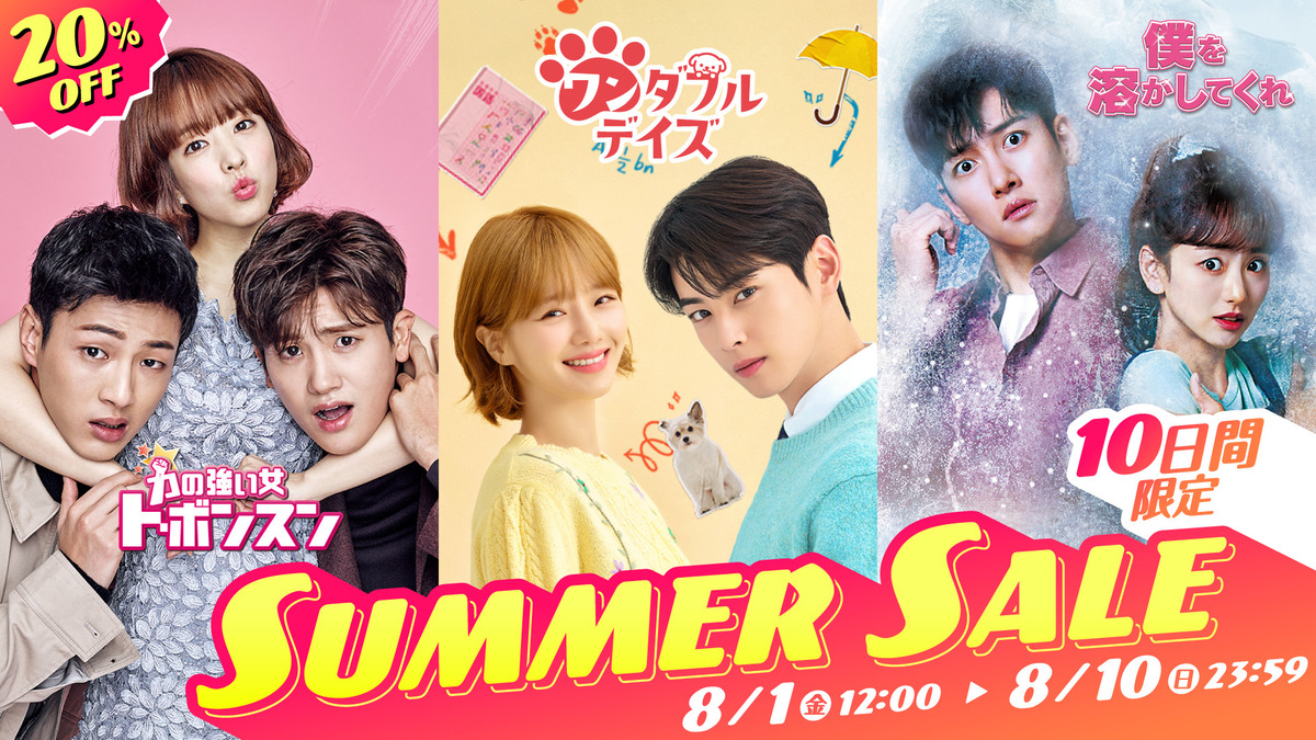 U-NEXT Asia ONLINE STORE