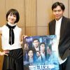 零日攻撃　リェン・ユーハン＆ヤン・ダージャンにインタビュー