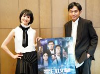 零日攻撃　リェン・ユーハン＆ヤン・ダージャンにインタビュー