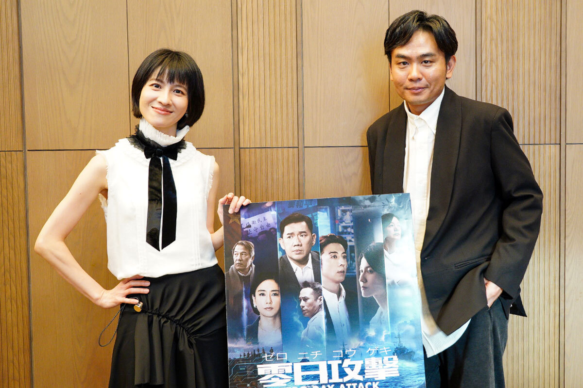 零日攻撃　リェン・ユーハン＆ヤン・ダージャンにインタビュー