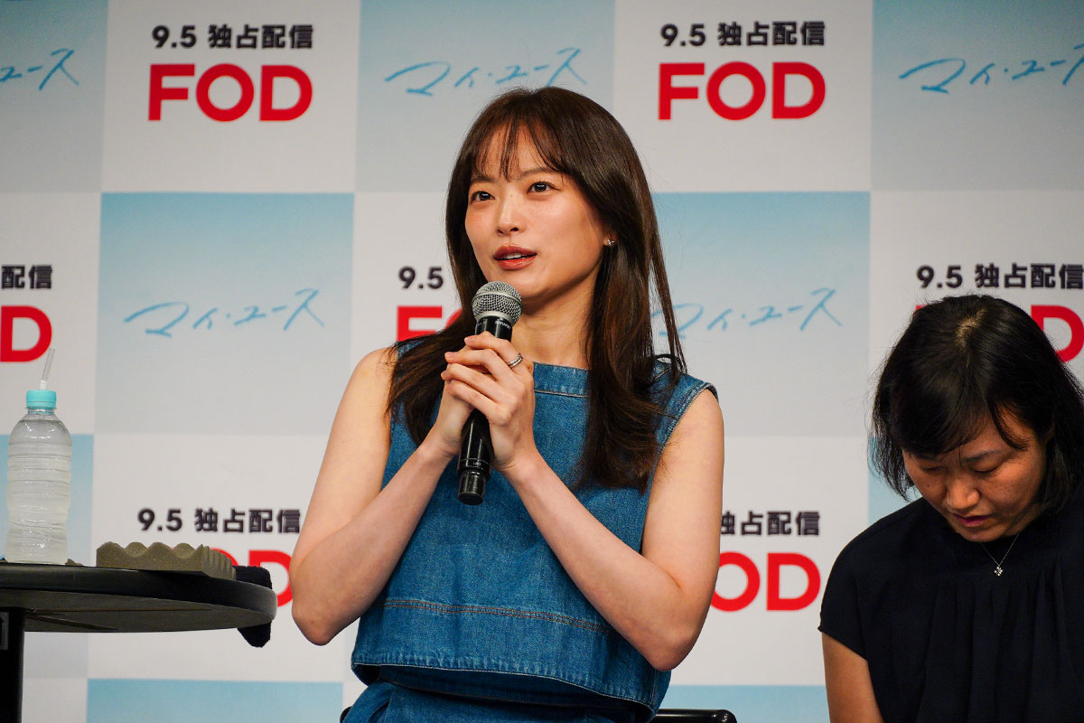マイ・ユース