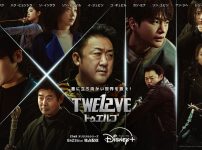 TWELVE