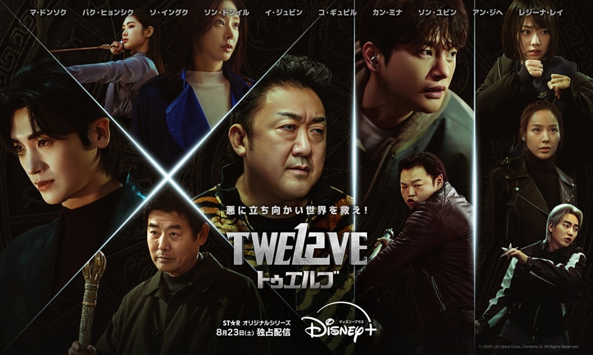 TWELVE