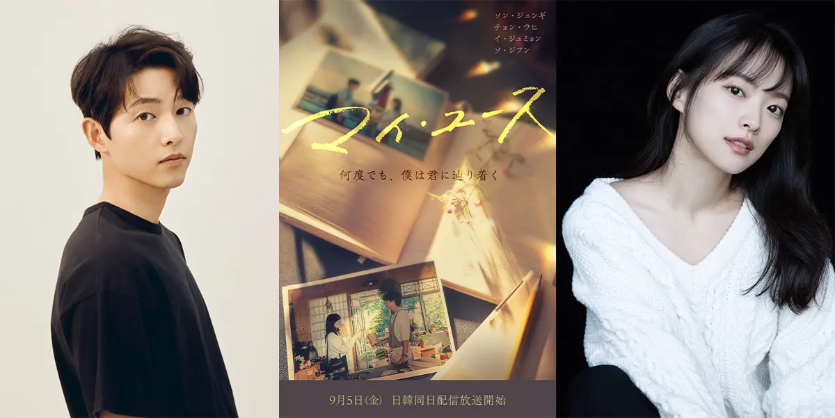 【新品未開封】ソン・ジュンギと一緒に旅を Amazon.co.jp: 太陽の末裔 Love Under The Sun BD‐BOX1