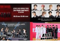ATEEZ Lemino