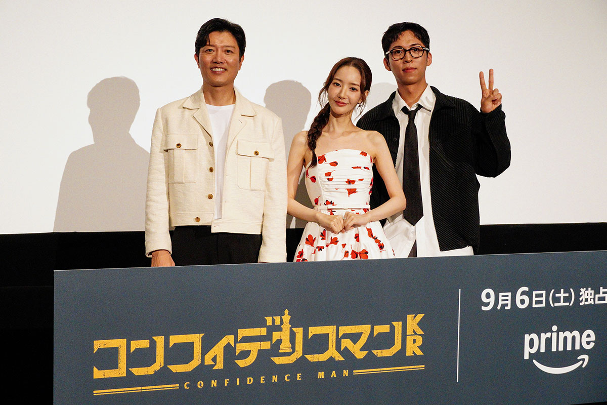 『コンフィデンスマンKR』配信記念イベント