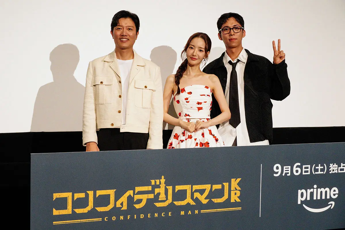 パク・ミニョン、パク・ヒスン、チュ・ジョンヒョクが来日