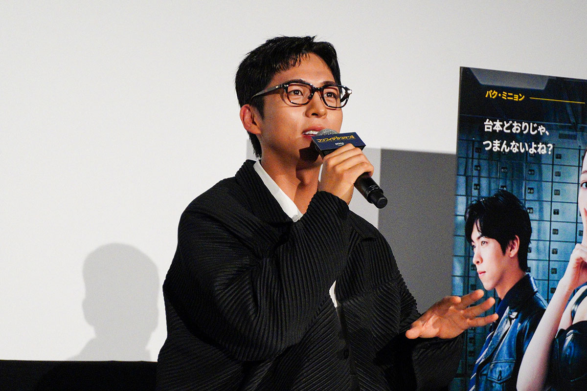 『コンフィデンスマンKR』配信記念イベント