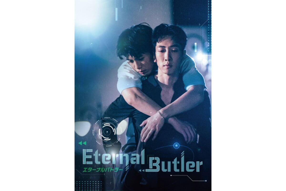 Eternal Butler