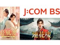 J:COM BS　10月