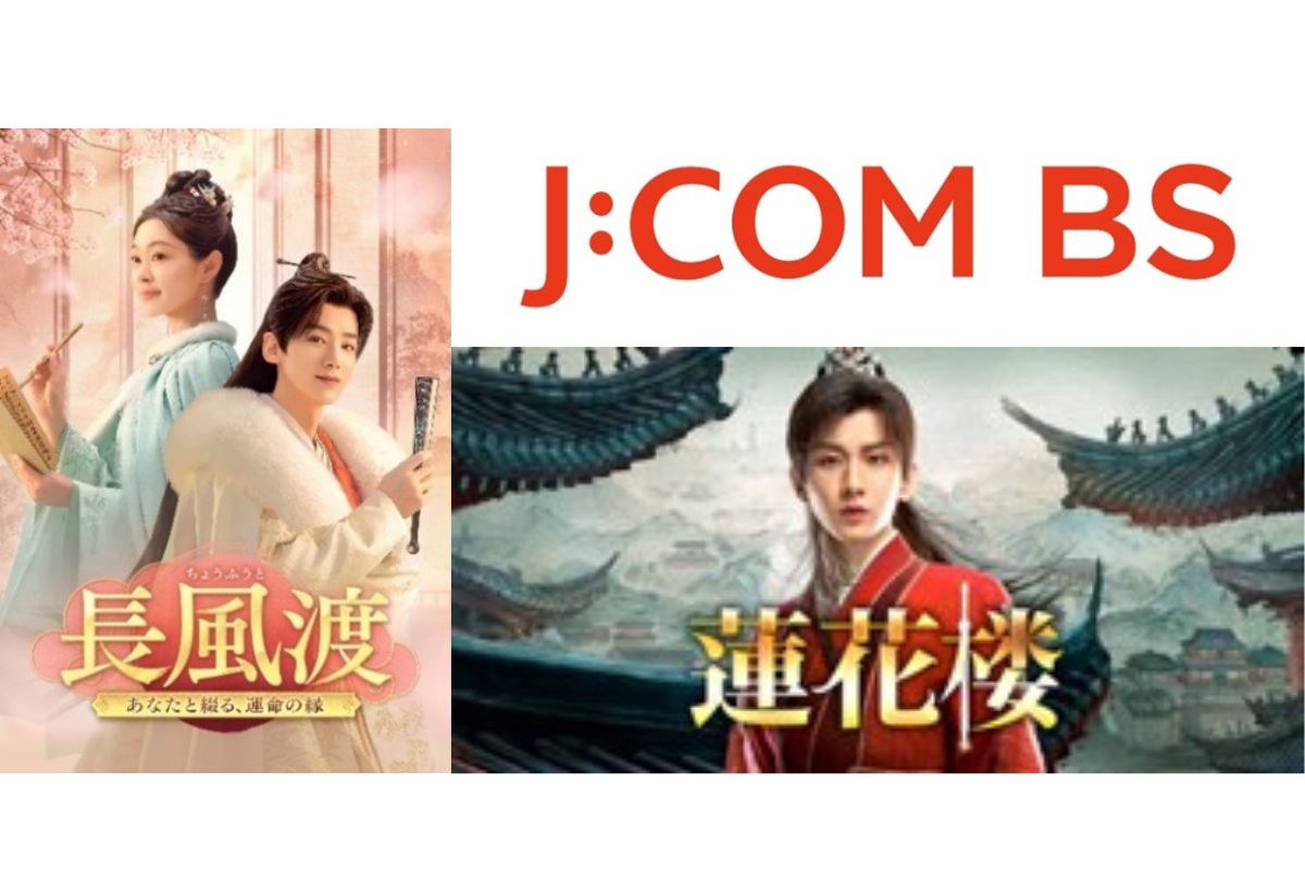 J:COM BS　10月