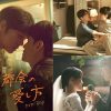 大都会の愛し方 ～Love in the Big City～