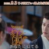 『流水舞花』スペシャルPV第2弾が公開