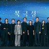 北極星　製作発表会