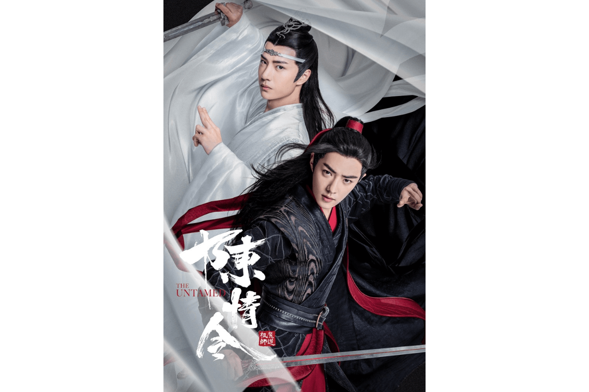 陳情令