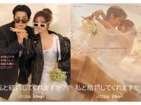 私と結婚してくれますか？