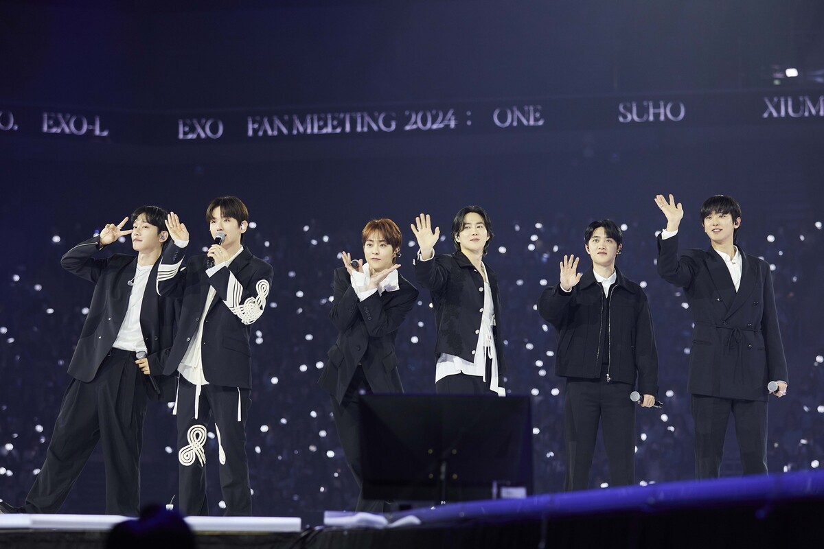 2024 EXO FAN MEETING：ONE