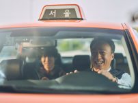 『運の悪い日』場面写真