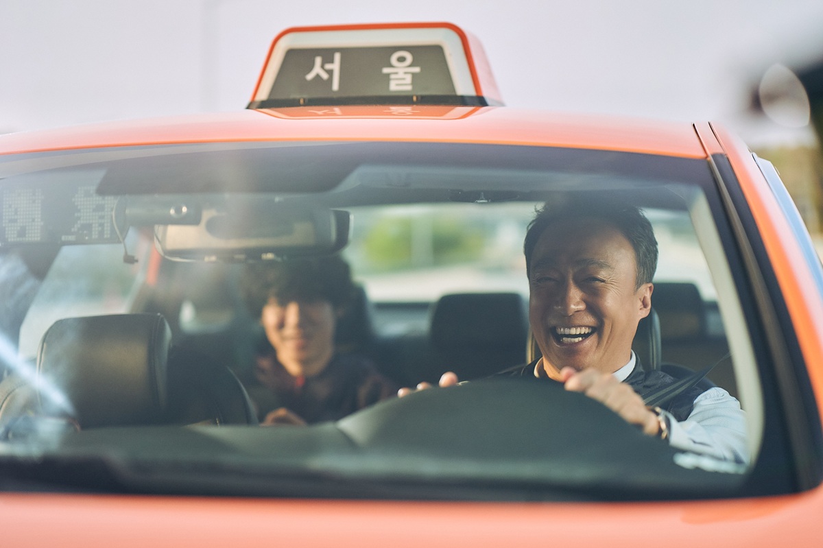 『運の悪い日』場面写真