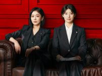 グッド・パートナー ～離婚のお悩み解決します～