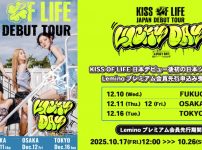 KISS OF LIFE Japan Debut Tour [Lucky Day]