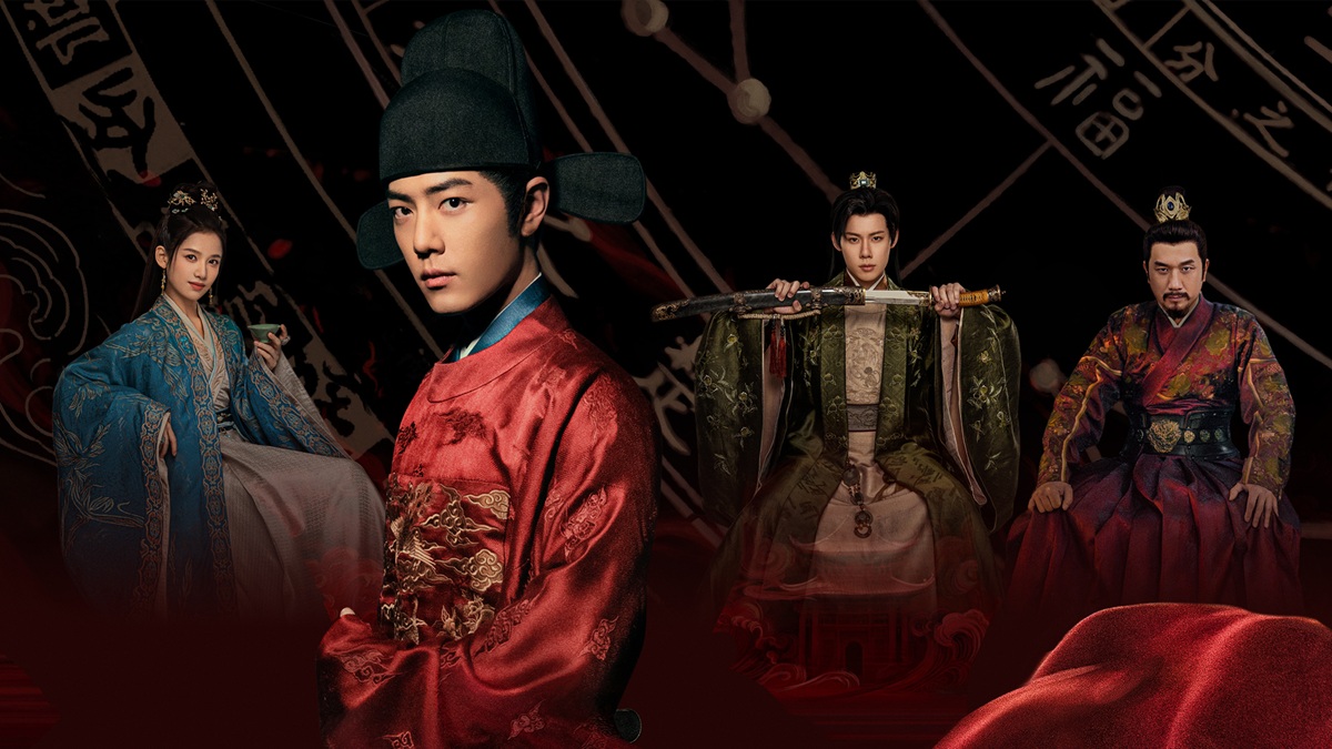 『蔵海＜ザンハイ＞伝～静かなる炎、宮廷を揺るがす～』キービジュアル