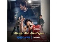 『憎らしい恋』キービジュアル