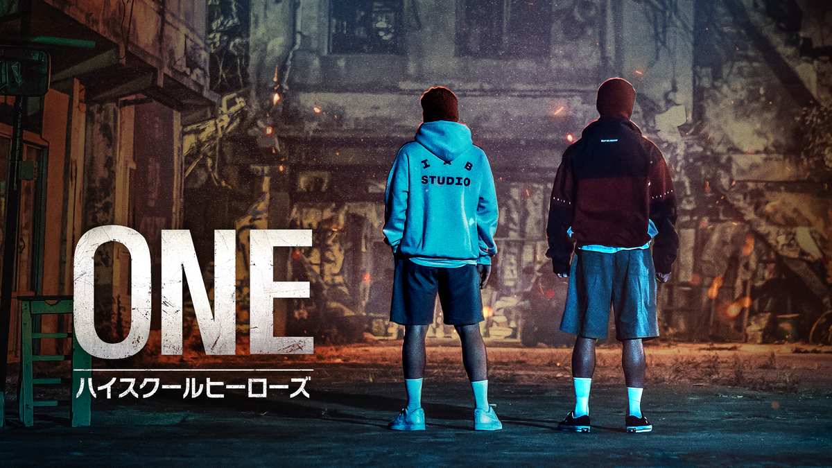 ONE：ハイスクールヒーローズ