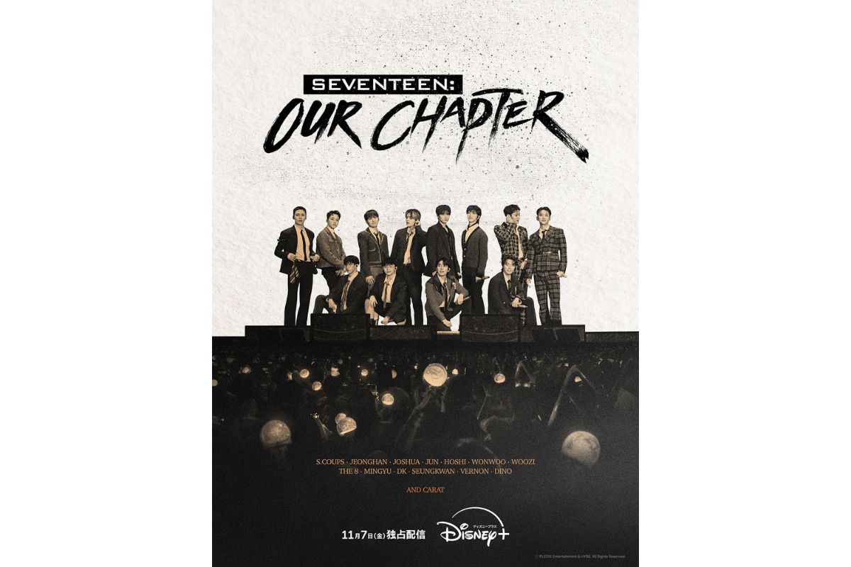 『SEVENTEEN OUR CHAPTER』ティザーポスター
