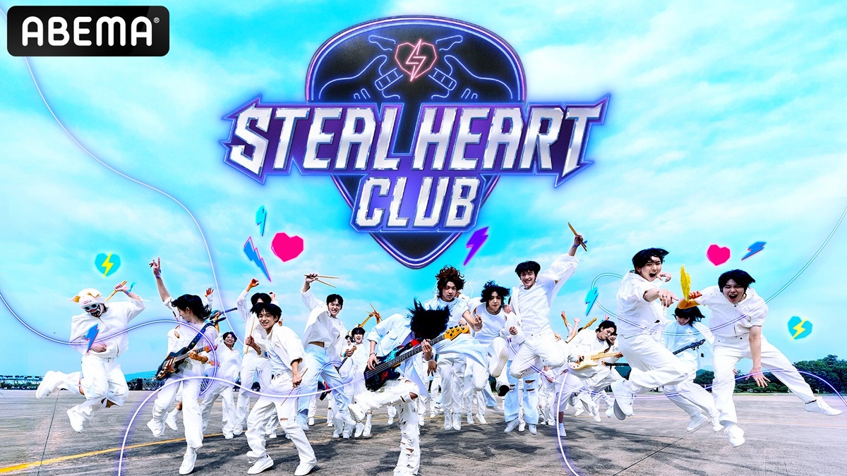 「STEAL HEART CLUB」キービジュアル