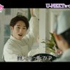 『氷雪の接吻（くちづけ）』場面写真