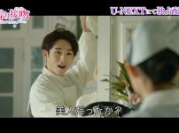 『氷雪の接吻（くちづけ）』場面写真