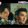 『氷雪の接吻（くちづけ）』本編映像一部公開