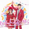 『スピリット・フィンガーズ』キービジュアル