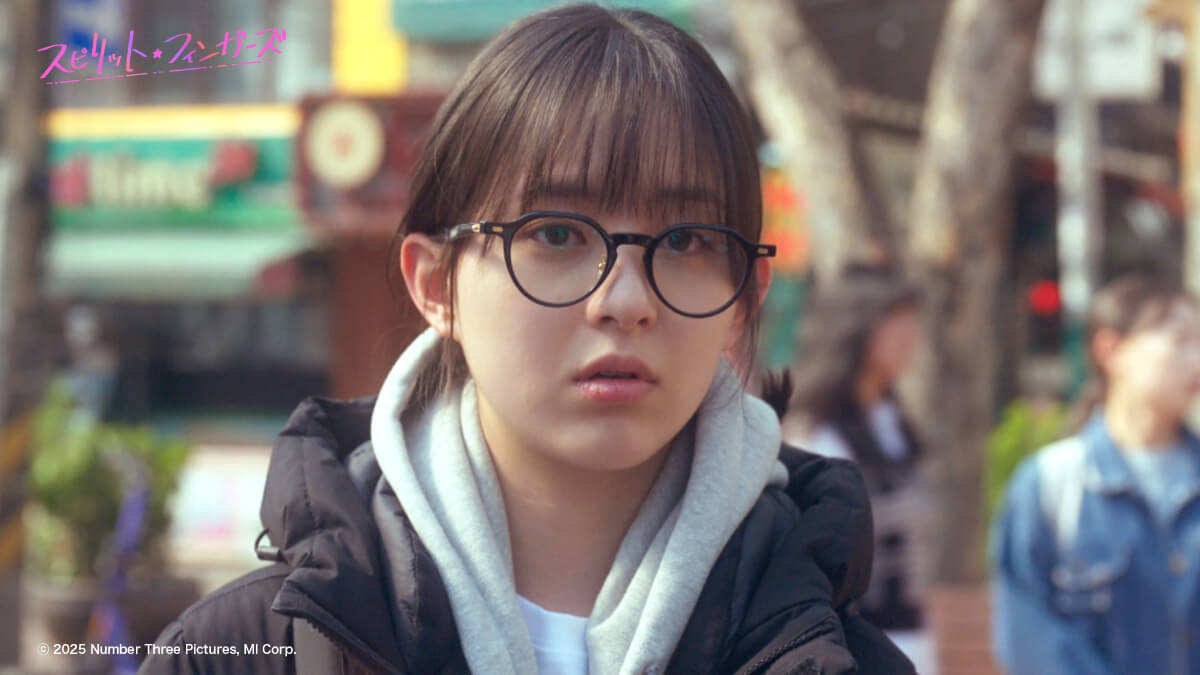 『スピリット・フィンガーズ』場面写真