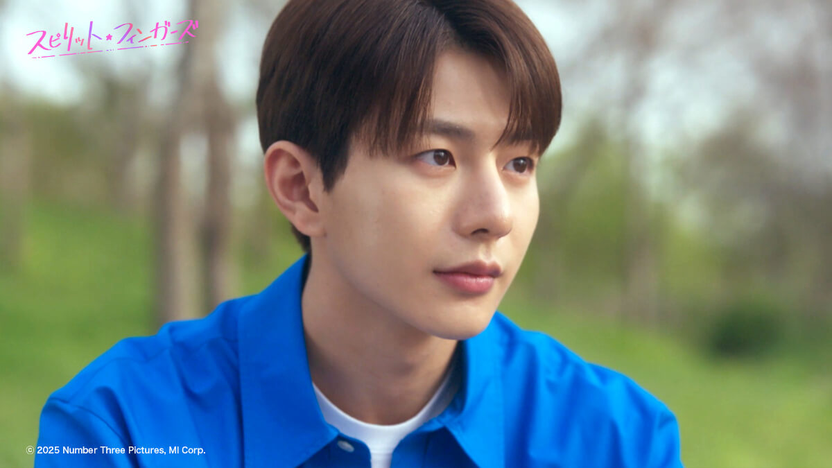 『スピリット・フィンガーズ』場面写真