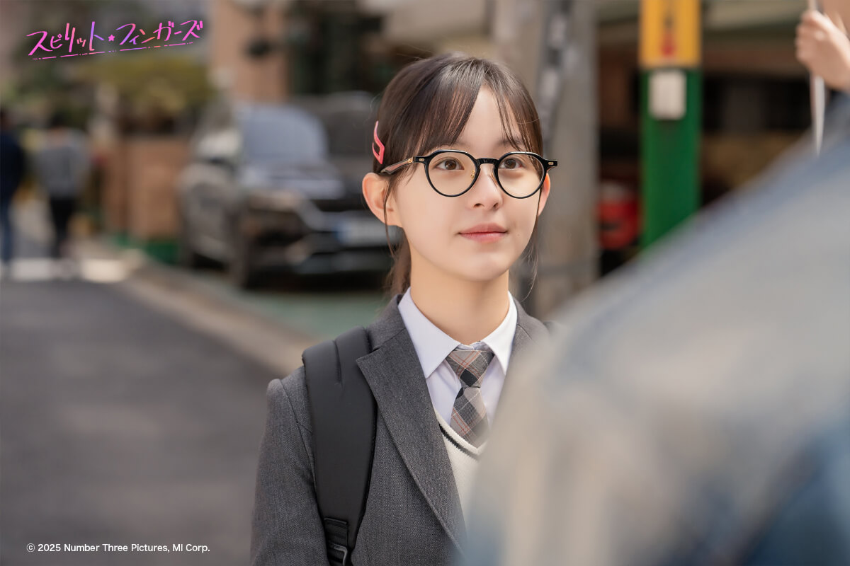 『スピリット・フィンガーズ』場面写真