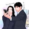 東村アキコ『北極星』スペシャルビジュアル