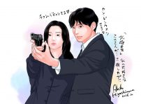 東村アキコ『北極星』スペシャルビジュアル