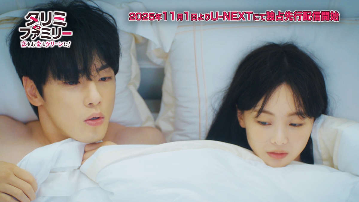 『タリミファミリー』場面写真